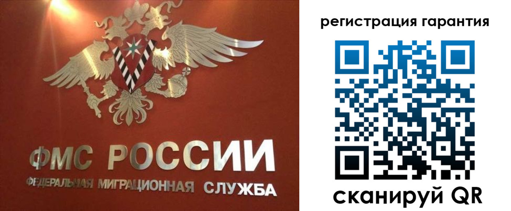 временная регистрация для школы в Северной Осетии