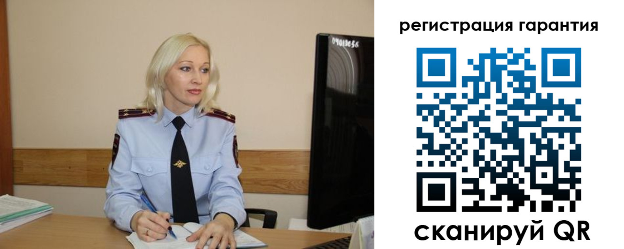 форма 3 в Северной Осетии