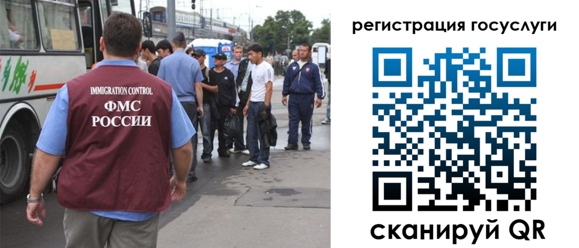 временная прописка в Северной Осетии